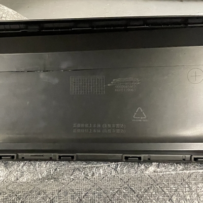 250*85**24cm ホットカーテール 衝突防止用品 ジーリージオメトリ バンパー