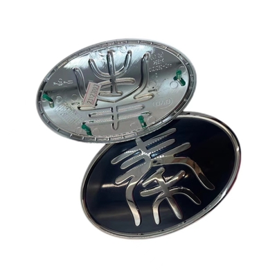 BYD Qin 自動車 カーソリ カバー パーツ システム アクセサリー HAD-3921210 OEM ロゴ 12.5*15cm メイド